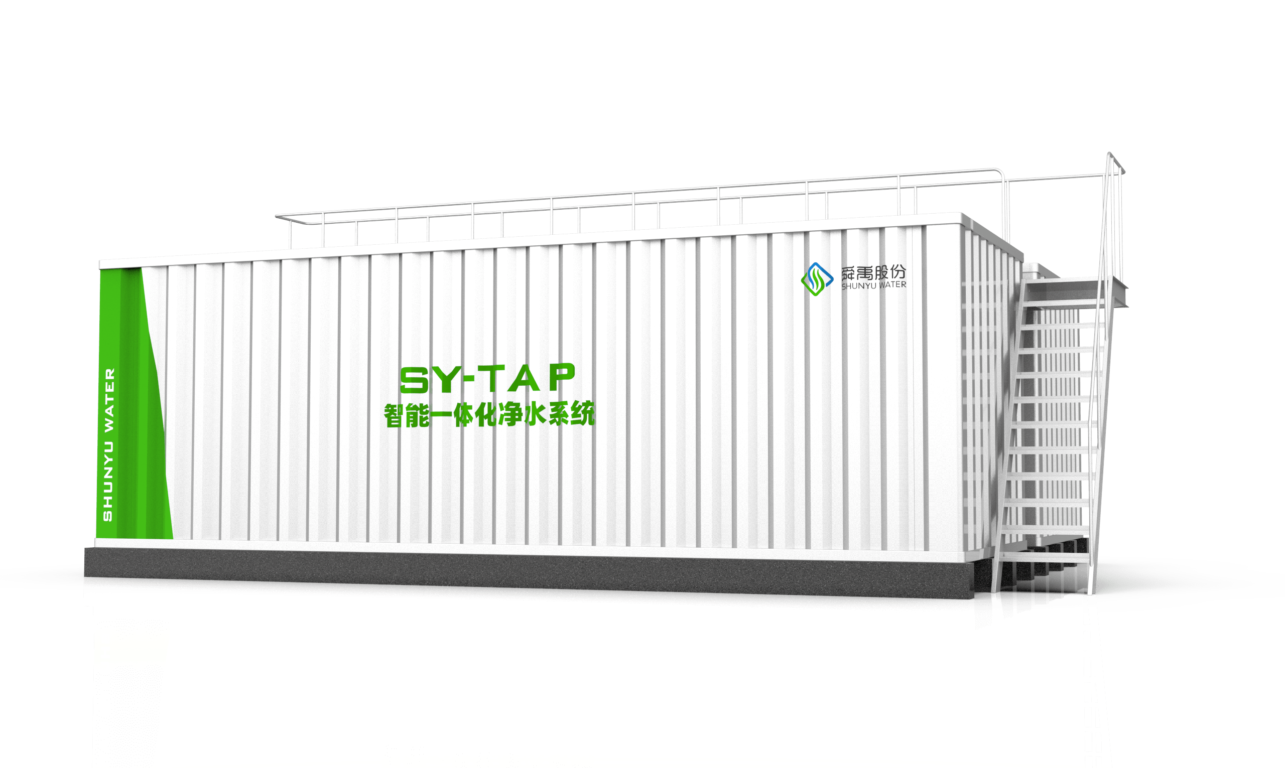 水厂智慧生产解决方案 水厂智慧生产解决方案