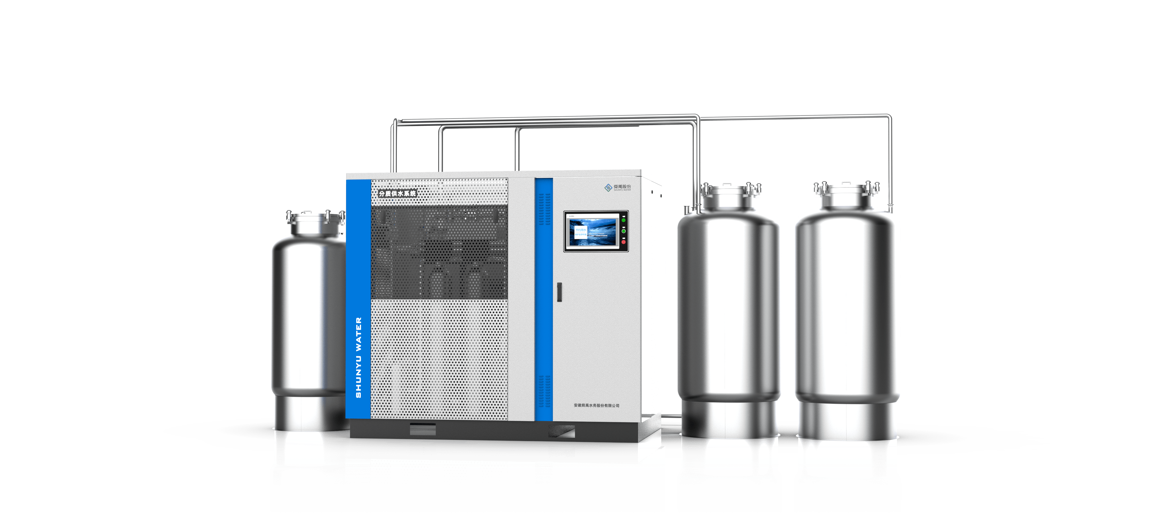 水厂智慧生产解决方案 水厂智慧生产解决方案